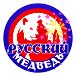 Русский медведь