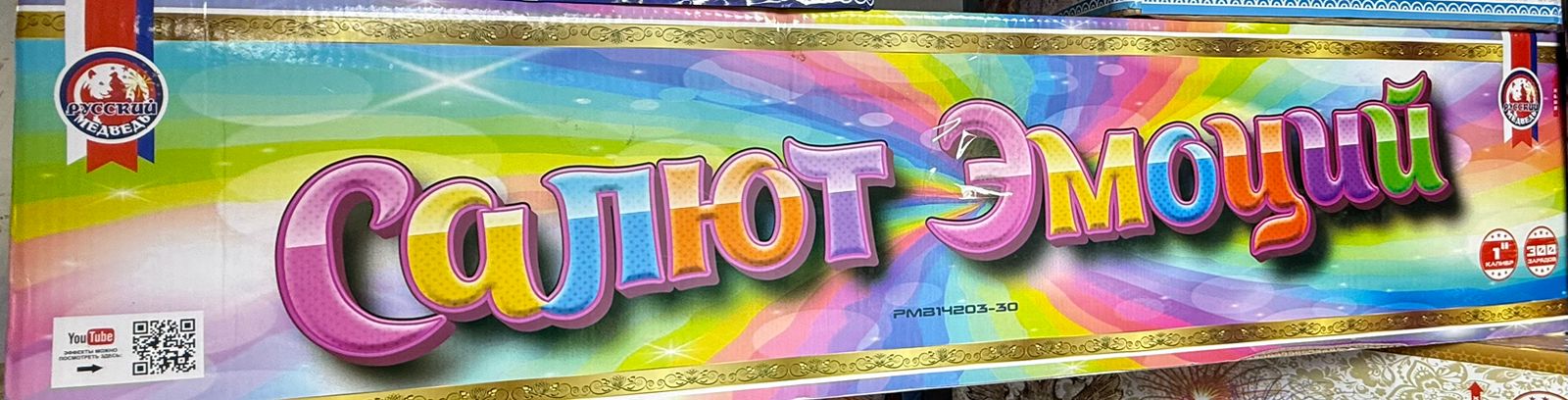 WhatsApp Image 2025-12-21 at 10.51.21