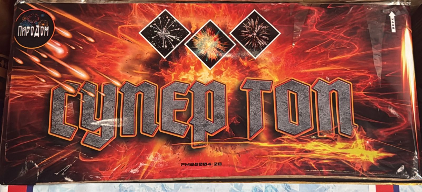 WhatsApp Image 2025-12-21 at 12.07.09